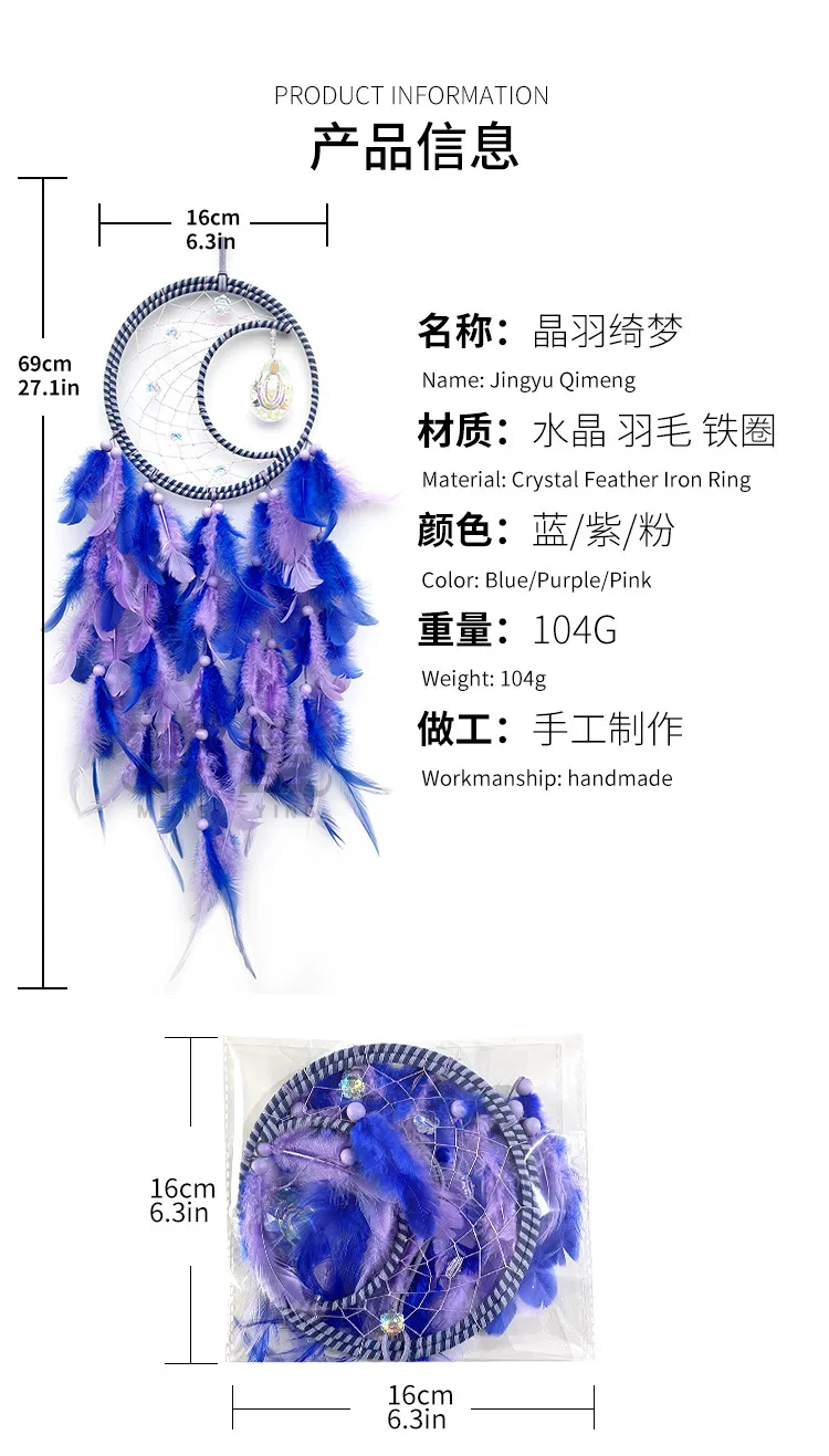 Natural Crystal Dreamcatcher Bohemian Style Wall Hanging Decorations Indoor Home Decoration Wind Chimes Handmade Hoop Feather display picture 1