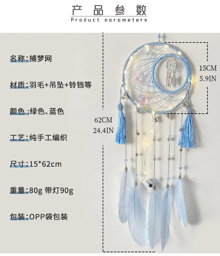 Handmade Colored Copper Wire Dreamcatcher Hanging Decorations High Quality Feather Dreamcatcher Wind Chimes Iron Hoop Holiday Decoration display picture 1