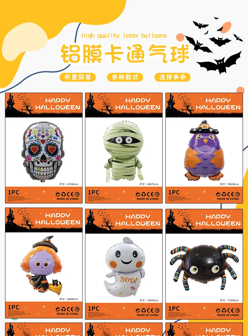 Halloween Decorations Pumpkin Spider Back Card Single Aluminum Foil Balloon Ghost Festival Skull Funny Bar Balloon display picture 1