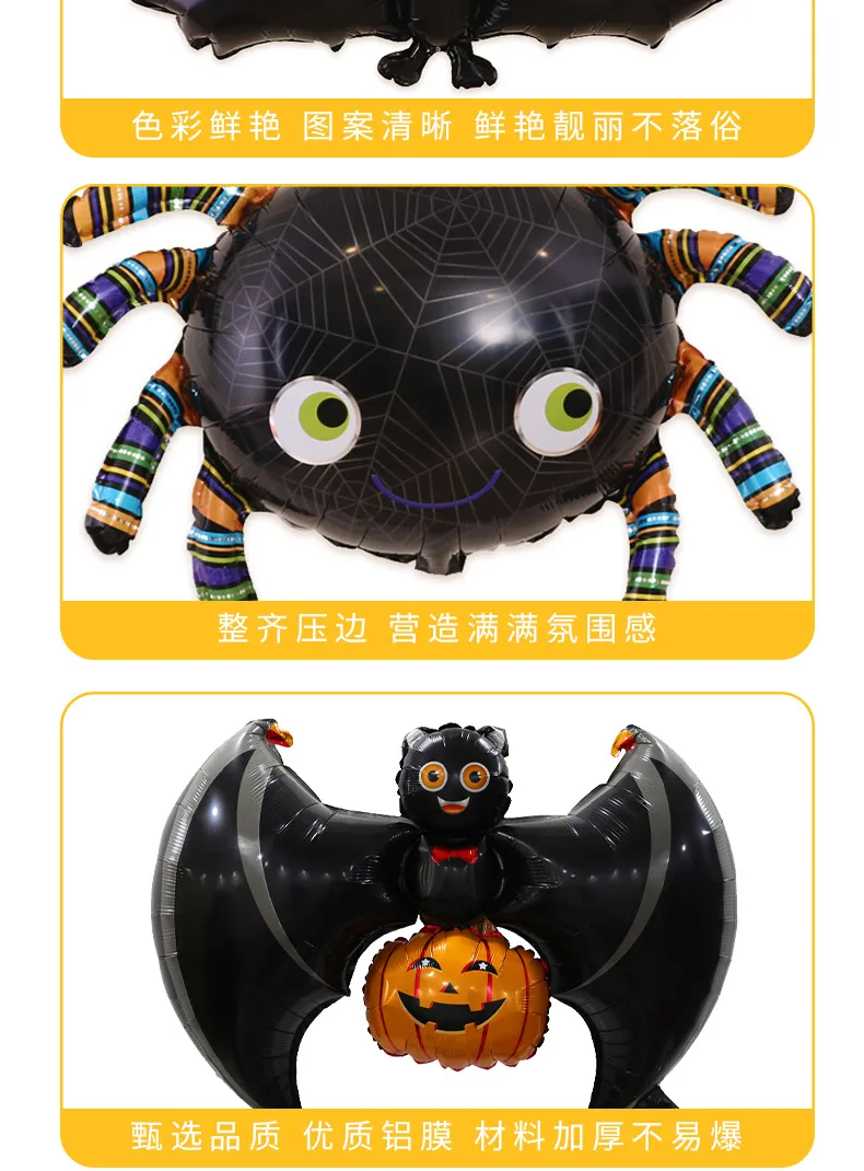 Halloween Decorations Pumpkin Spider Back Card Single Aluminum Foil Balloon Ghost Festival Skull Funny Bar Balloon display picture 4
