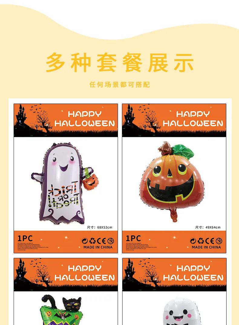 Halloween Decorations Pumpkin Spider Back Card Single Aluminum Foil Balloon Ghost Festival Skull Funny Bar Balloon display picture 5