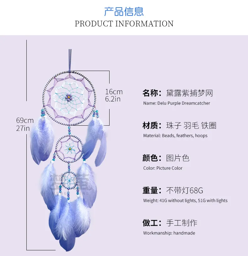 Original Fantasy Dwarf Dopamine Dreamcatcher Hand-Woven Wind Chimes Girl Heart Bedroom Decorations Hoop Feather Simple Style display picture 2