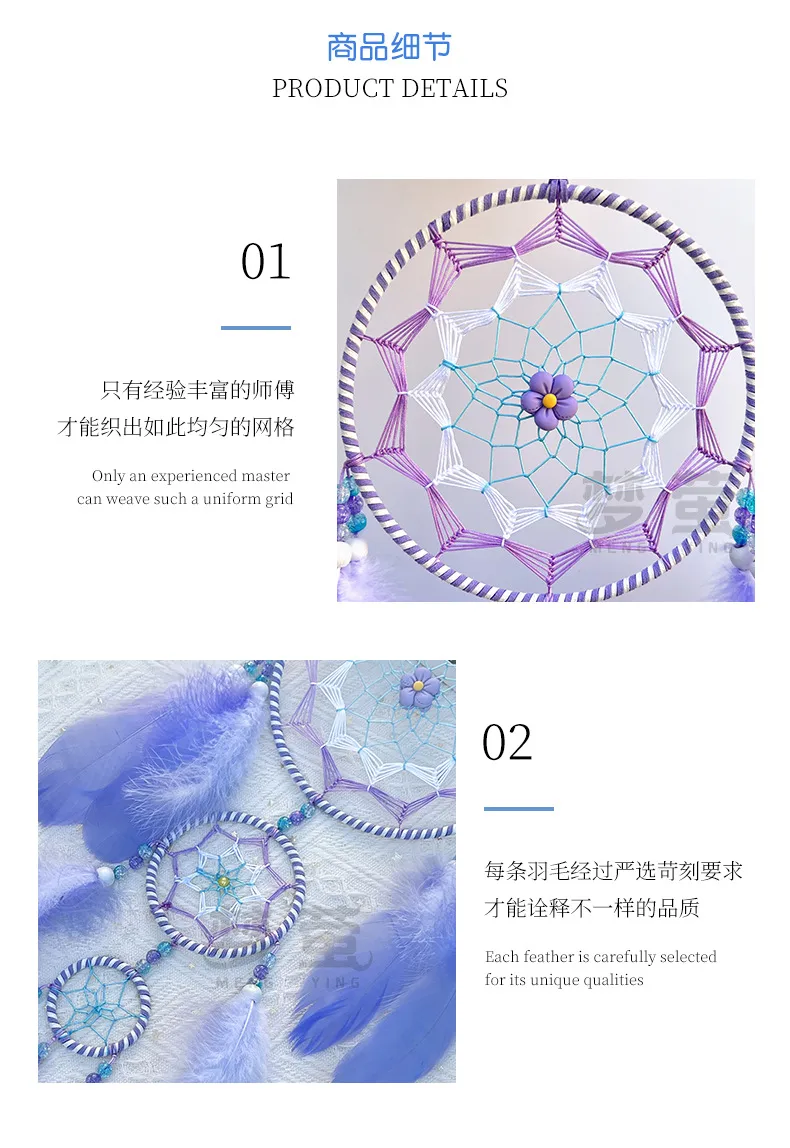 Original Fantasy Dwarf Dopamine Dreamcatcher Hand-Woven Wind Chimes Girl Heart Bedroom Decorations Hoop Feather Simple Style display picture 4