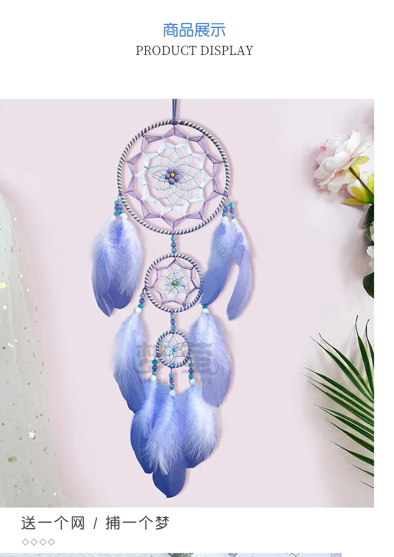 Original Fantasy Dwarf Dopamine Dreamcatcher Hand-Woven Wind Chimes Girl Heart Bedroom Decorations Hoop Feather Simple Style display picture 5