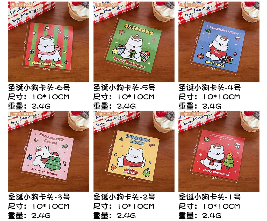 Tengyi Original Cute Cartoon Christmas Dog Head Backer-Card Girl Packaging Decoration Bottom Cardboard Gift Cardboard display picture 4