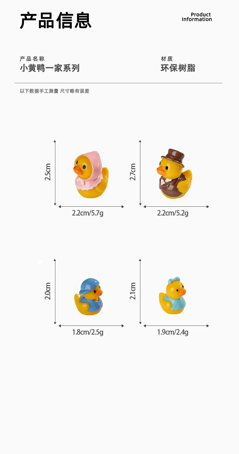 Creative Cartoon Resin DIY Craft Accessories Table Decorations Small Yellow Duck Micro Landscape Decoration Car Decoration display picture 1
