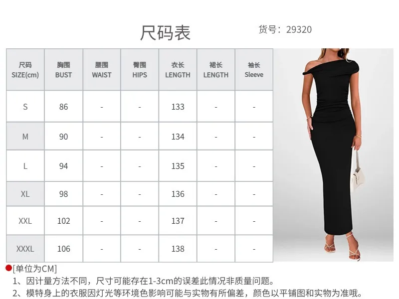 Elegant Solid Color High Waist Asymmetric Shoulder Spring, Summer, Autumn And Winter Ladies Dress Fashion Sexy display picture 1