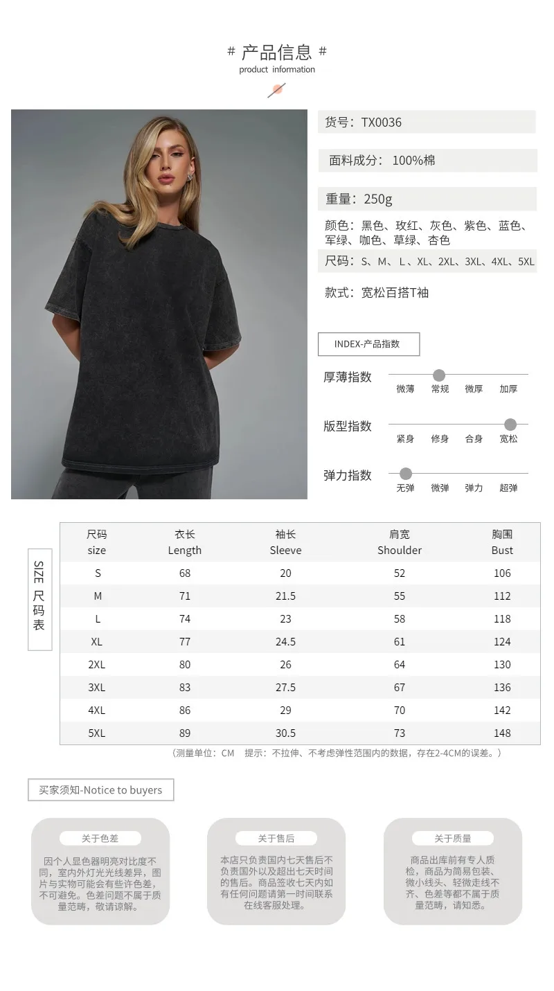 Men Women Summer Street Style Animal Pattern Washed-out Vintage Short Sleeve T-shirt Casual Loose Round Neck Cotton Top display picture 1