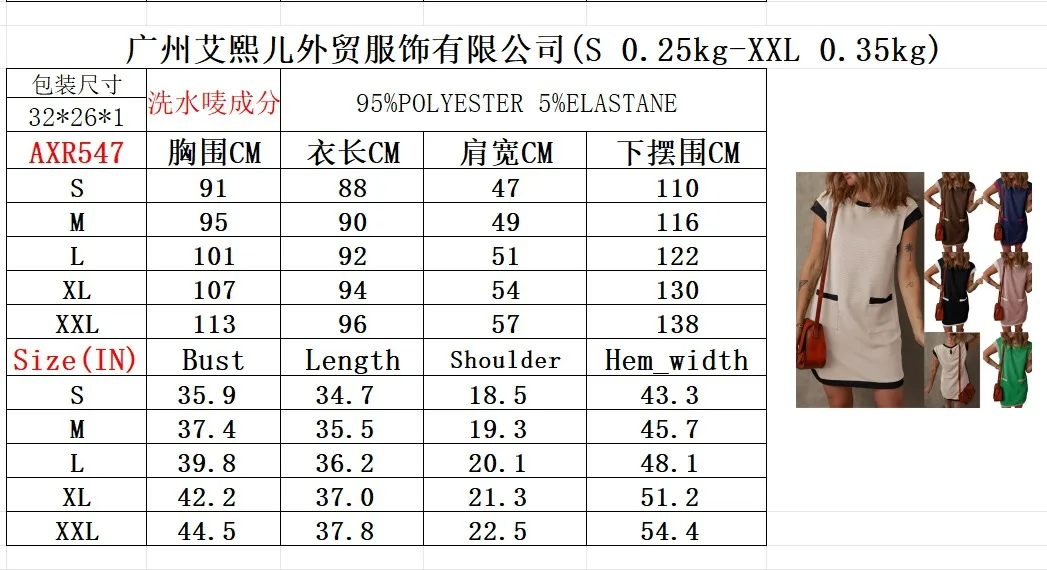 Spring Summer T-shirt Mini Dress Women Pullover Pocket Design Straight Sleeve Cover Up Dress European Style Street Fashion display picture 1