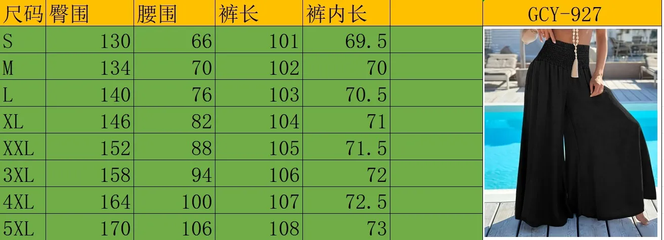 Spring And Summer New Women's High Waist Drawstring Ice Silk Wide-Leg Pants Casual Trousers Solid Color  Style display picture 1