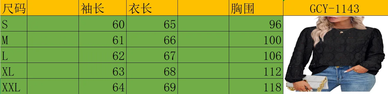 Casual Lace Hollow Out Long Sleeve Women's Shirt Loose Design Spring And Summer New  Style Solid Color Polyester display picture 1