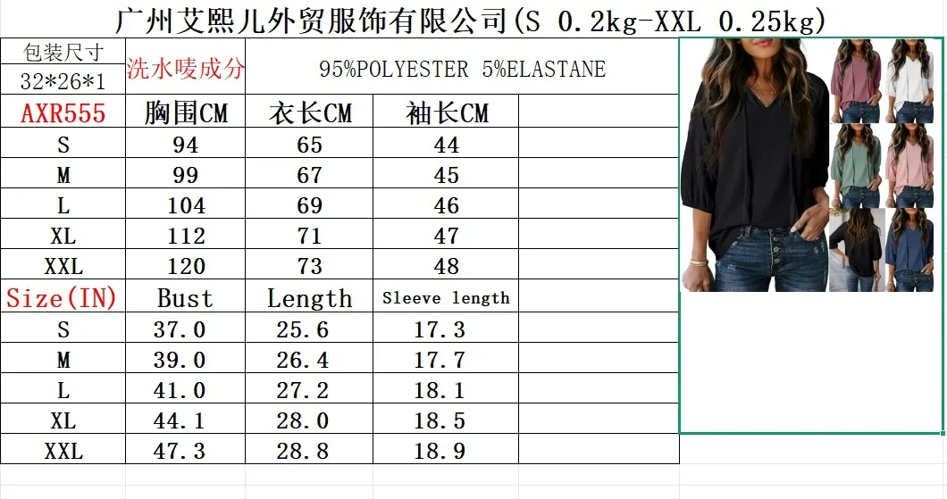 Spring And Summer Ladies' V-neck T-shirt Hollow Out Solid Color Sleeveless Floral Rope Pattern Loose Mid-Length Top display picture 1