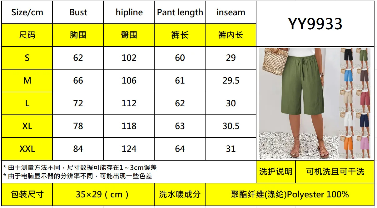 Casual Fashion Solid Color Women's Shorts Mid Waist Length Fifth Pants European Style Polyester Fabric Commuter Urban Style display picture 1