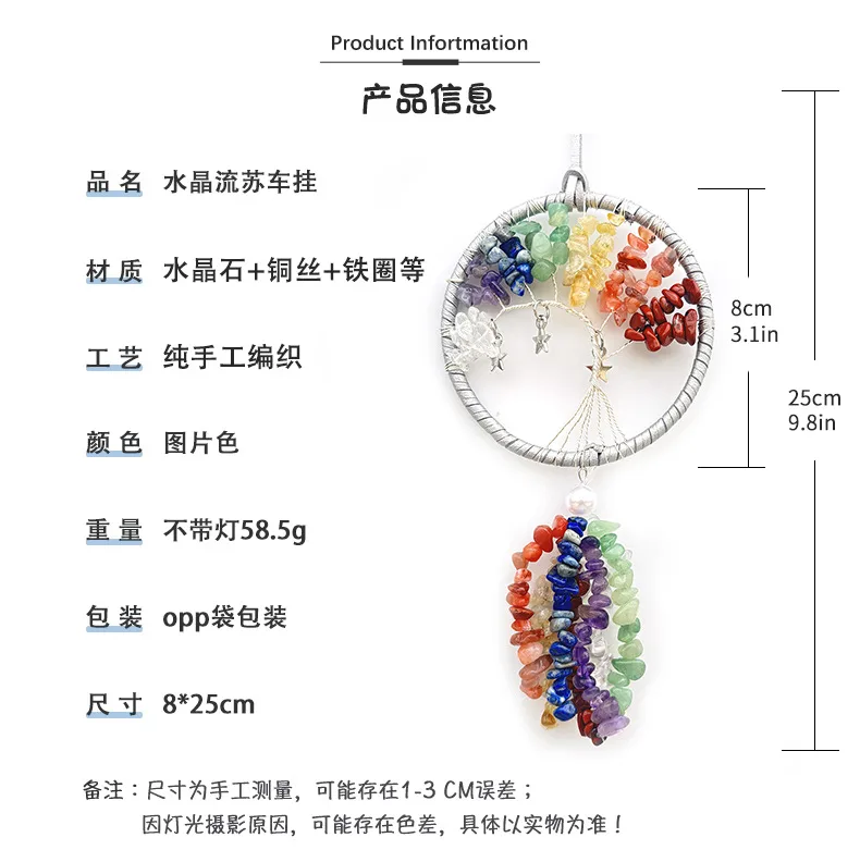 Handmade Crystal Stone Dreamcatcher Car Pendant Luxury Vehicle Interior Design Decoration Lady Style Iron Hoop Copper Wire display picture 1