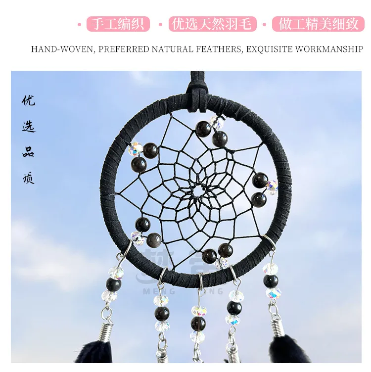 New Car Ornaments High Sense Car Interior Rearview Mirror Pendant Car Decoration Accessories Iron Hoop Feather display picture 1