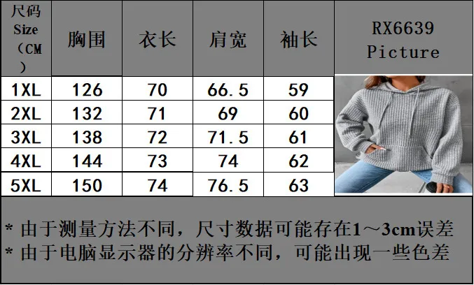 Women's Long Sleeve Solid Color Hoodie Autumn And Winter European Style Fashion Casual Set Small Plaid Pattern With Pockets display picture 2