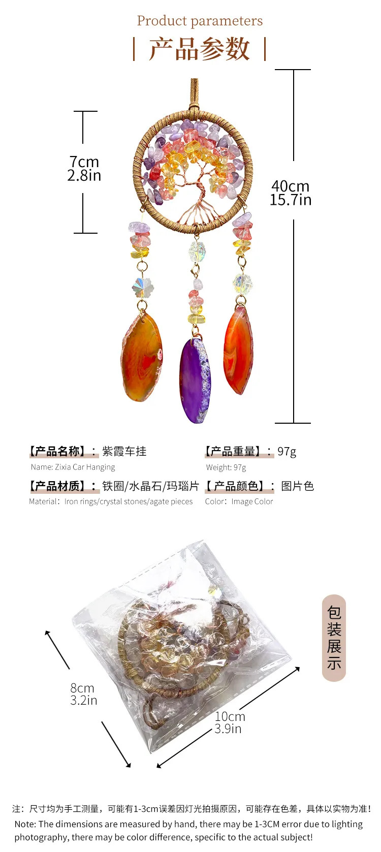 Handmade Crystal Agate Slice Car Pendant Luxurious And Simple Woven Design High-End Texture Bronze Wire Iron Hoop display picture 2