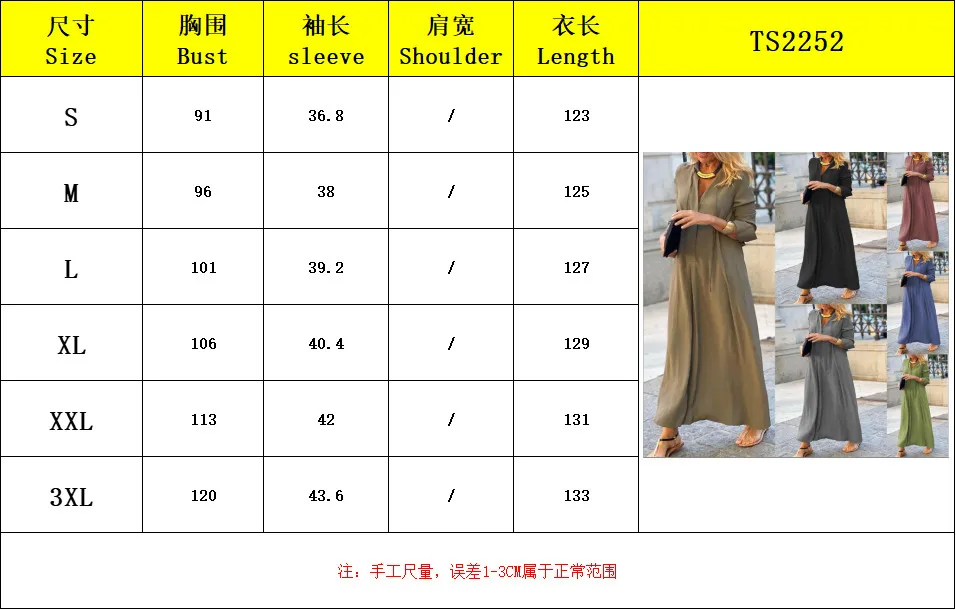 Casual Long Sleeve Solid Color Shirt Dress V-neck High Waist Ankle Length  Style New  Big Swing Skirt Dress display picture 1