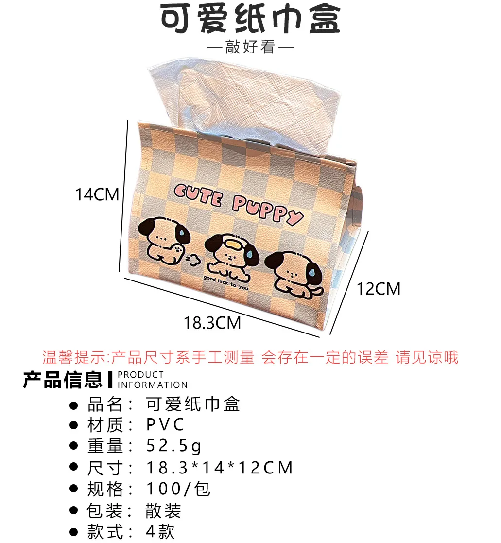Tengyi Original Cute Cartoon Leather Tissue Box Car Storage Simple Style PVC Material Household Tissue Holder display picture 2
