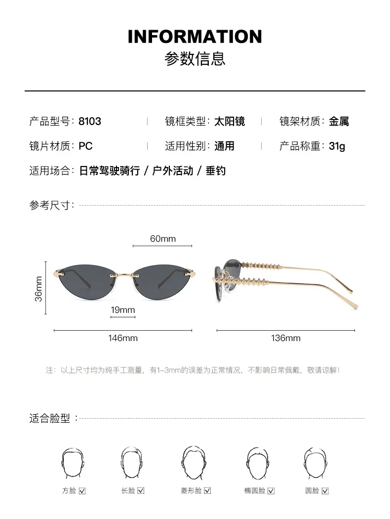 Fashion Cat Eye Sunglasses Unisex Rimless Cutting Edge Triangle Sun Protection High-End Polarized Lens Glasses display picture 5