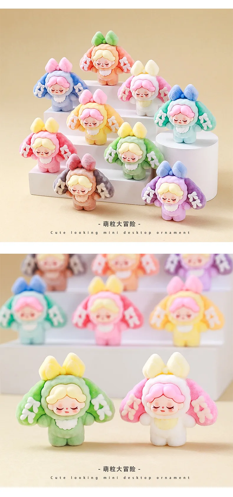 Flocking Lop Eared Rabbit Wendi Meng Grain Doll Desktop Small Ornaments Little Creative Gifts Live Broadcast Match-up Blind Box Wholesale display picture 2