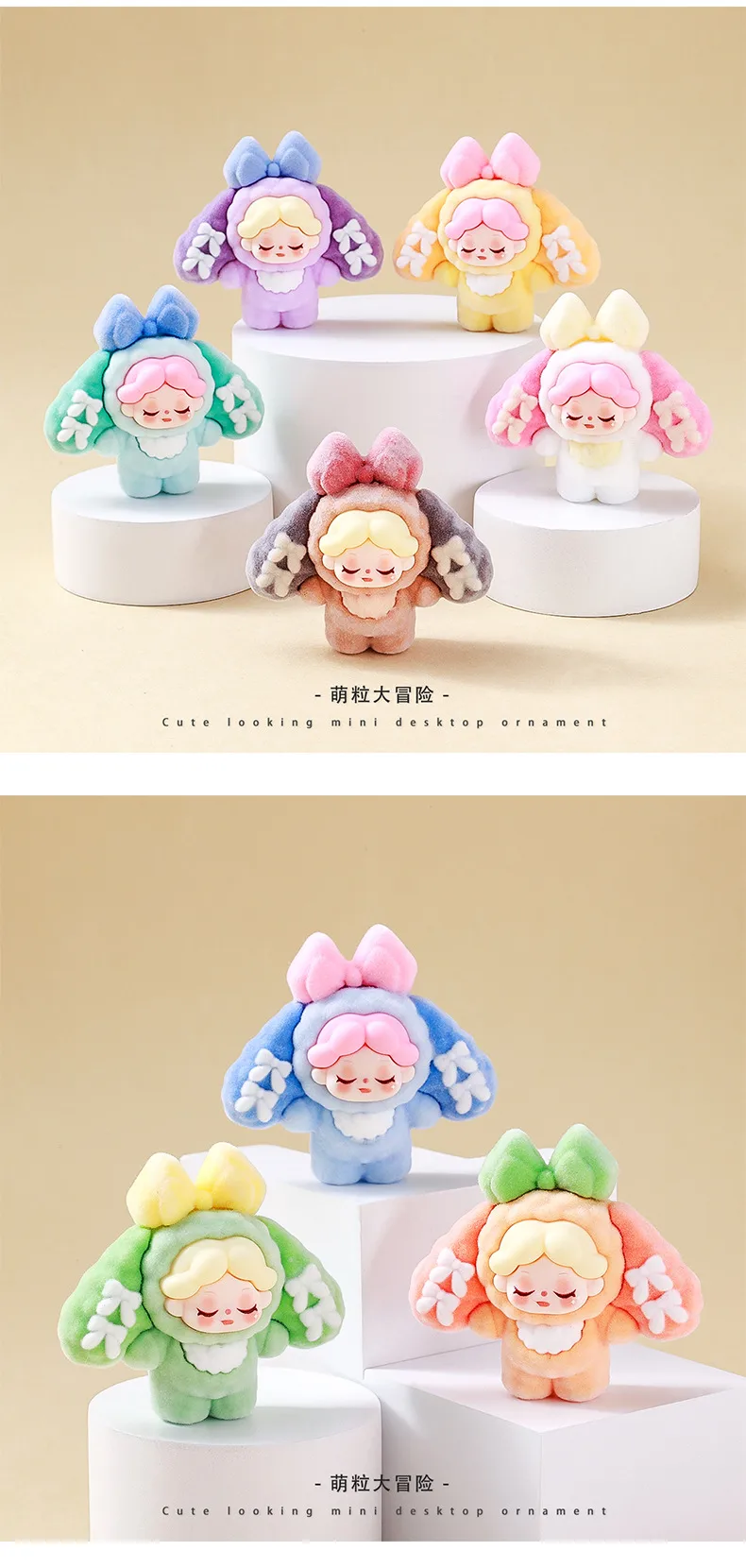 Flocking Lop Eared Rabbit Wendi Meng Grain Doll Desktop Small Ornaments Little Creative Gifts Live Broadcast Match-up Blind Box Wholesale display picture 3