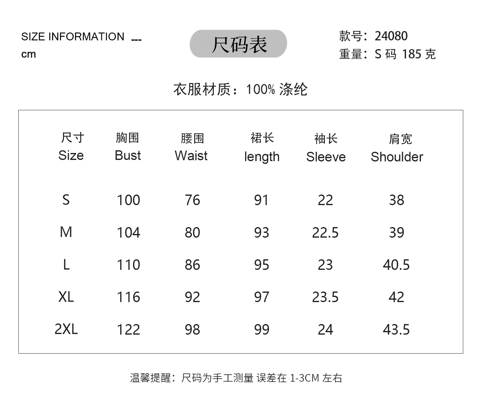 Maternity Clothes Summer New Chiffon Printed Ruffles Dress French Tea Dress Lace-up Skirt display picture 1