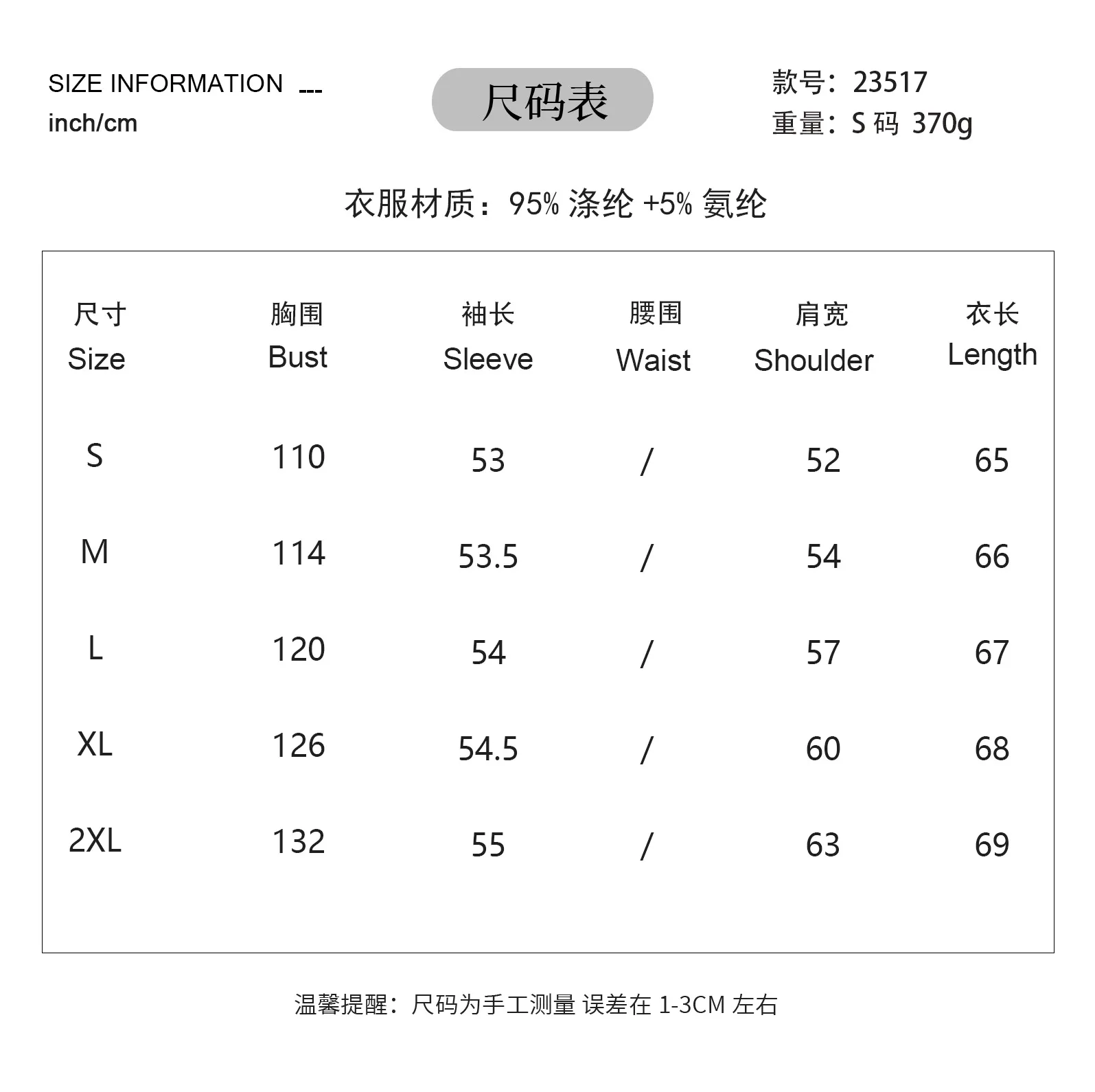 Loose Casual Thickening Hooded Plush Coat display picture 1