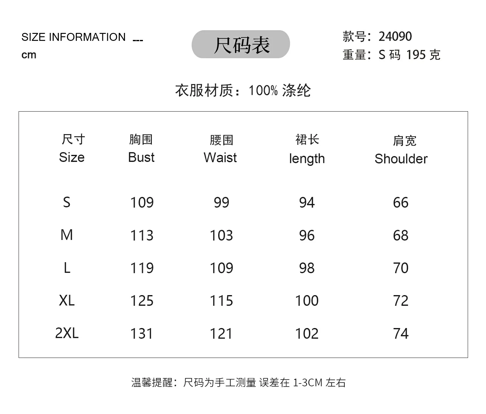 New V-neck Short Sleeve Loose Casual Striped 3D Printing Waist Belt Pregnant Women Dress display picture 1