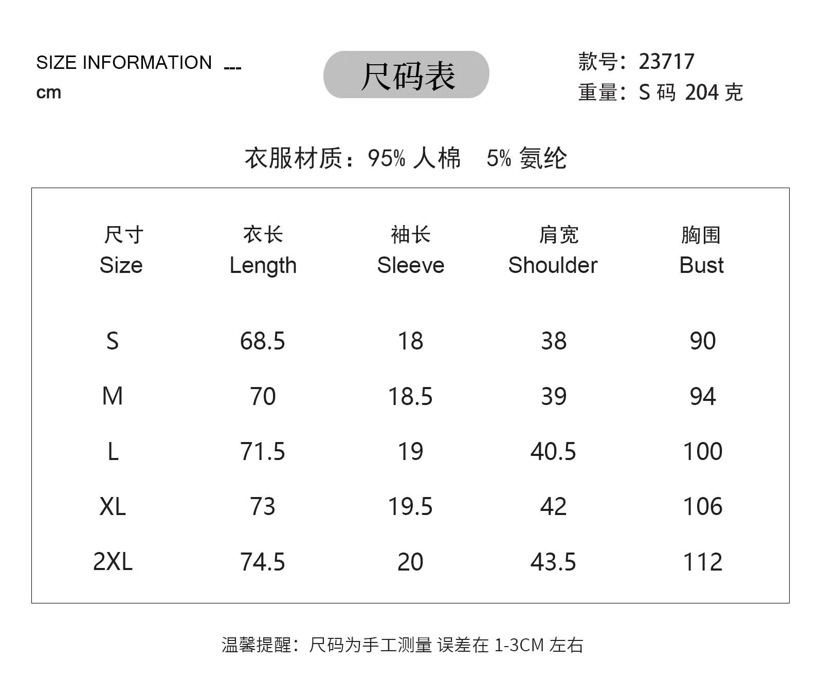 Women's Round-Neck Short Sleeve Top Belt Solid Color Maternity T-shirt display picture 1