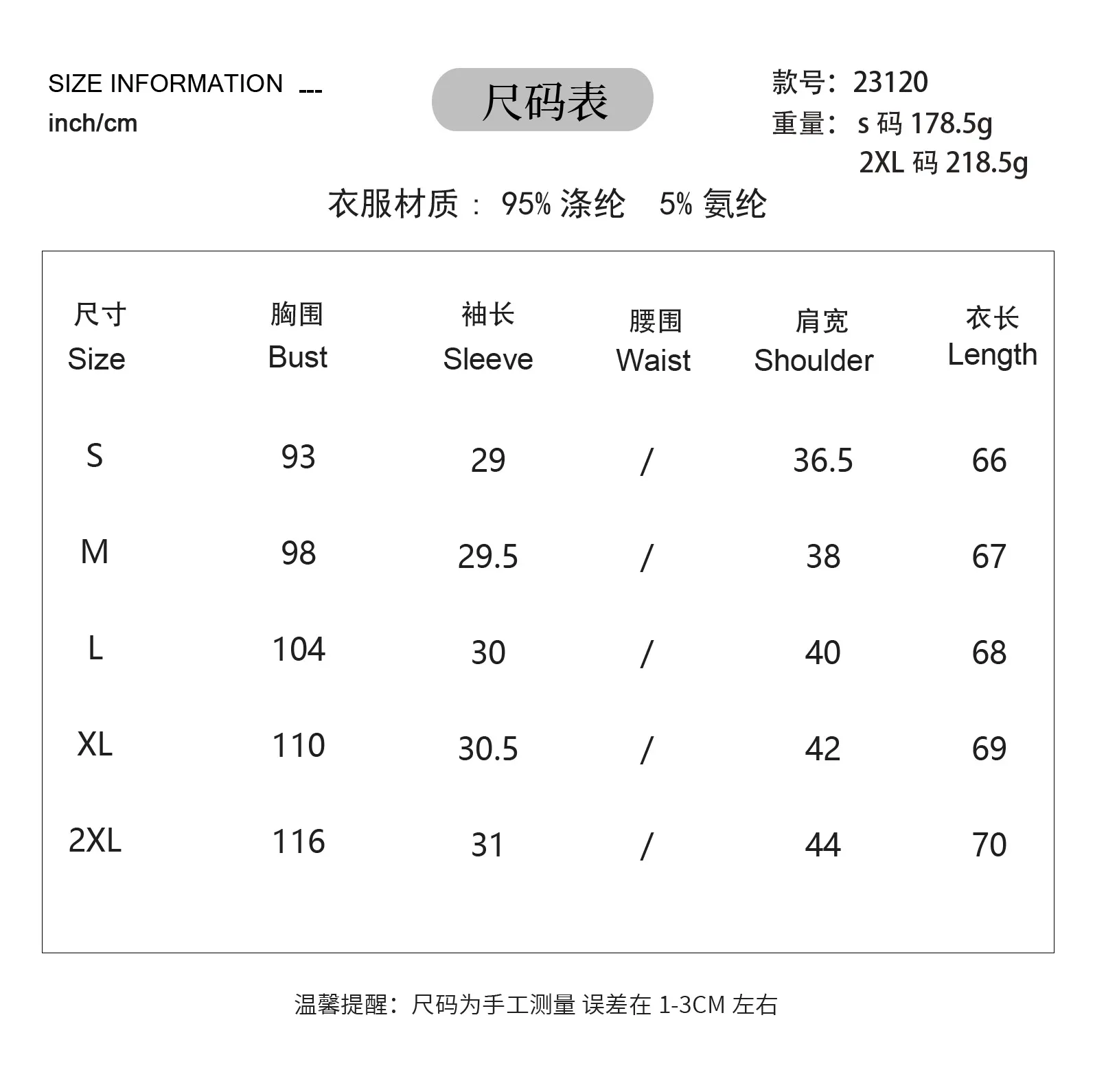 Summer Casual V-neck Solid Color Hollow Puff Sleeve Loose T-shirt display picture 1