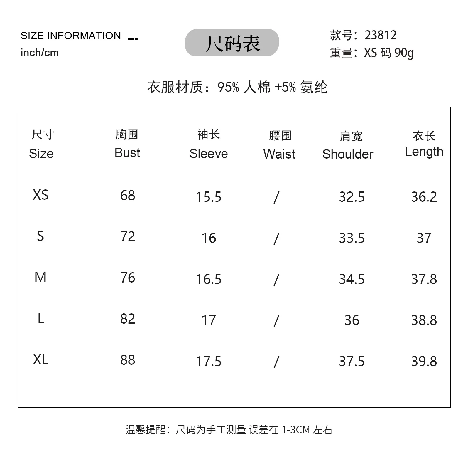 Sexy Sweet And Spicy Style V-neck Knitted T-shirt Lace-up Navel-Exposed Design Short Sleeve Top display picture 1