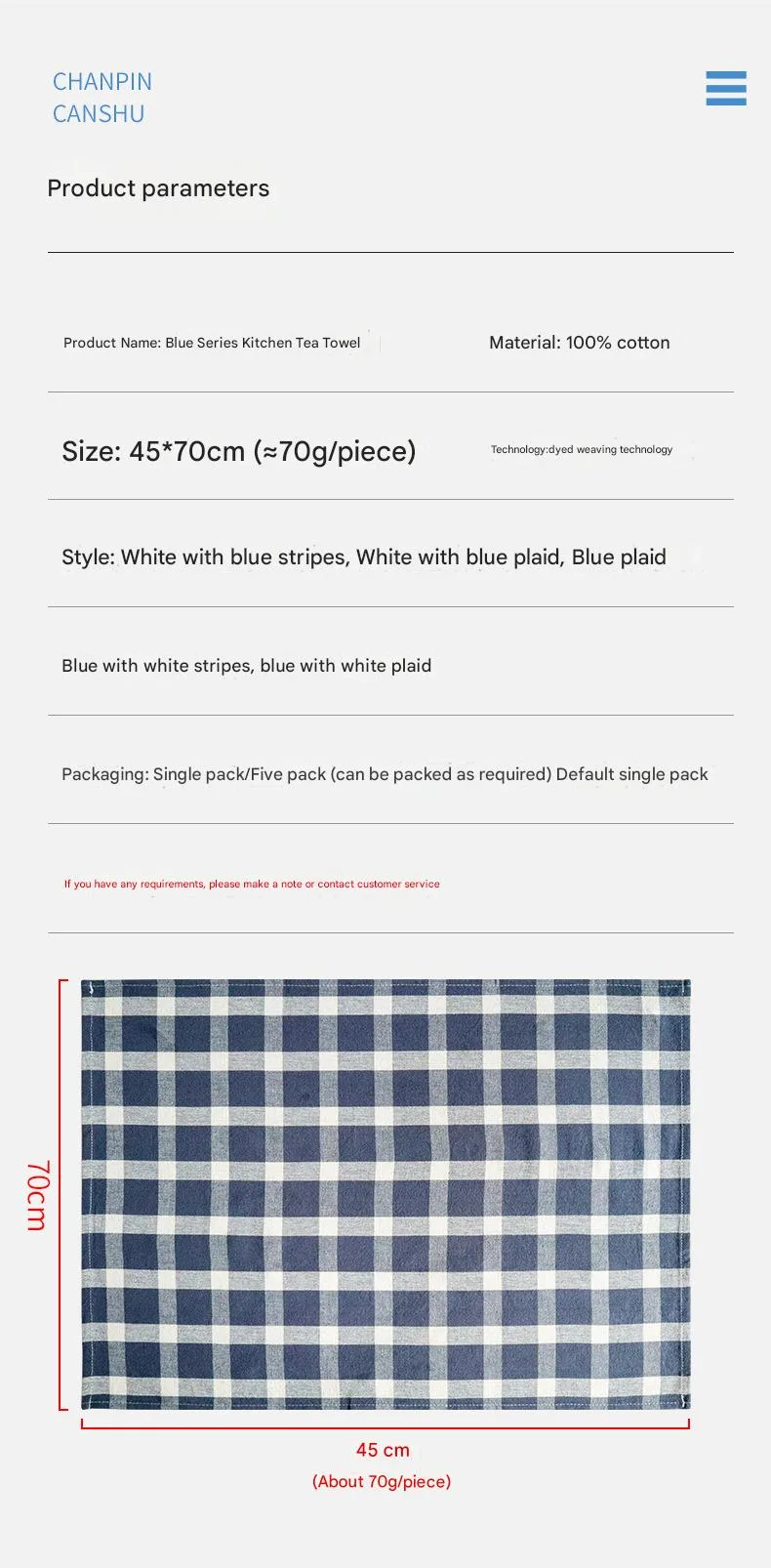 Simple Cotton Yarn-Dyed Kitchen Napkin Blue Series Household Napkin Tea Towel display picture 1