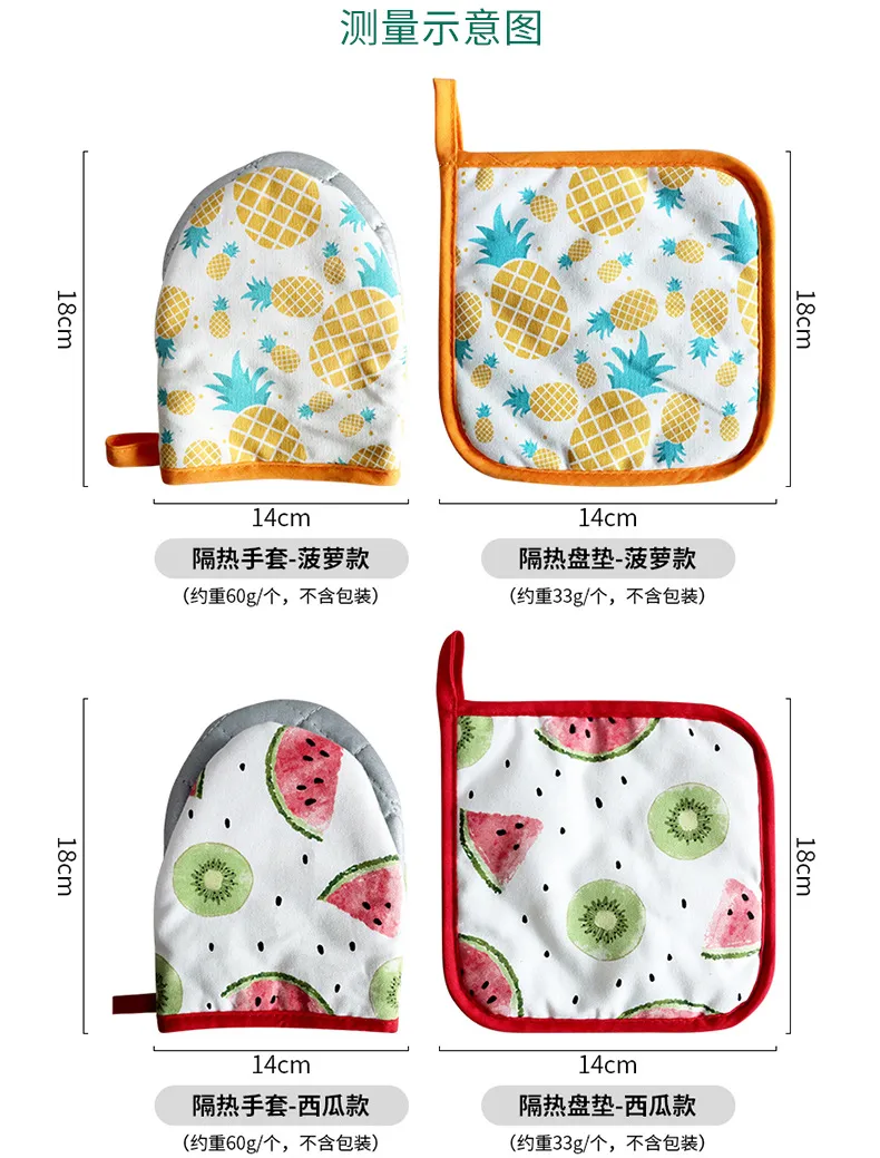 Microwave Oven Gloves Household Kitchen Heat Insulation Gloves Heat Proof Mat Baking Oven Gloves display picture 1
