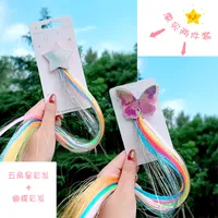 Colorful Wig Braid  Butterfly Cartoon Hairpin sku image 17