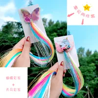 Colorful Wig Braid  Butterfly Cartoon Hairpin sku image 18