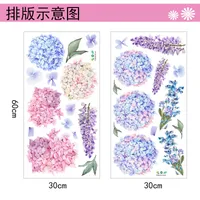 Purple Lavender Flower Ball Wall Sticker sku image 1