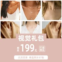 Stainless Steel 14K Gold Plated Fashion Plating Geometric Necklace main image 4