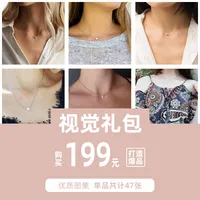 Explosion Accessories Simple Pearl Pendant Stainless Steel Gold-plated Necklace Clavicle Chain Distribution Wholesale Nihaowholesale main image 4