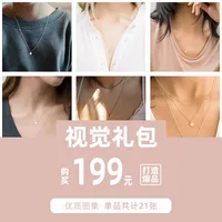 Stainless Steel 14K Gold Plated Fashion Plating Geometric Necklace main image 4