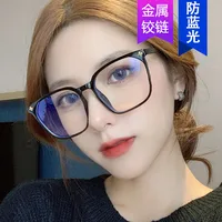 New Simple Fashion Flat Mirror Frame Glasses main image 3