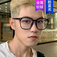 New Simple Fashion Flat Mirror Frame Glasses main image 4