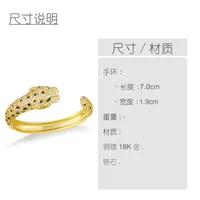 Personality Exaggerated Leopard Head Bracelet Inlaid Color Zircon Copper Bracelet main image 4
