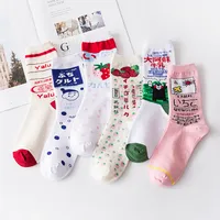 Autumn And Winter New Cartoon Beverage Gourmet Mid-tube Ladies Pure Cotton Socks Wholesale main image 2