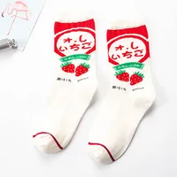 Autumn And Winter New Cartoon Beverage Gourmet Mid-tube Ladies Pure Cotton Socks Wholesale sku image 4