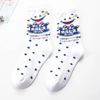 Autumn And Winter New Cartoon Beverage Gourmet Mid-tube Ladies Pure Cotton Socks Wholesale sku image 6