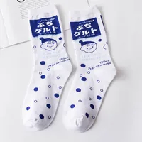 Autumn And Winter New Cartoon Beverage Gourmet Mid-tube Ladies Pure Cotton Socks Wholesale sku image 12