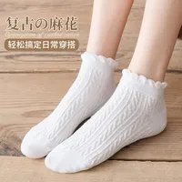 Women's Socks Summer Cute Woven Cotton Socks Spring And Summer Wholesale main image 3