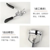 Eyelash Curler Curling And Lasting Curling Device Makeup Tool main image 4