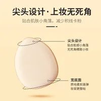 Water Drop Finger Puffs Facial Concealer Wet And Dry Attire Mini Fingertip Puffs 2 Packs main image 4